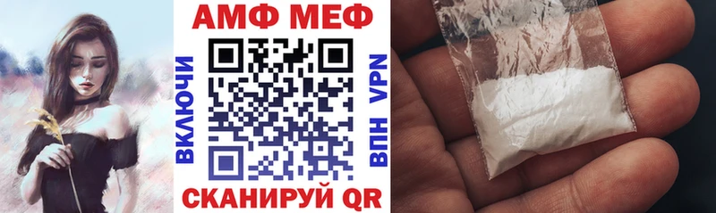 АМФ 97%  Чапаевск 