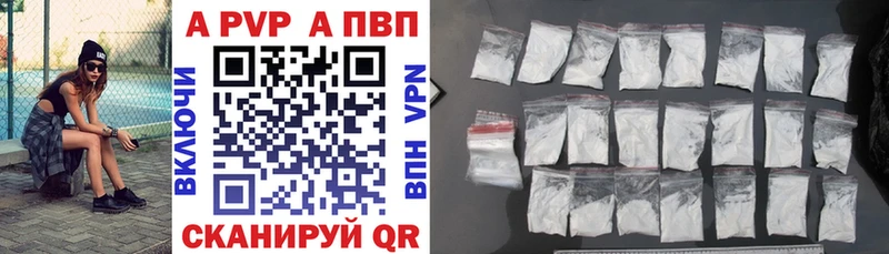 купить наркоту  Чапаевск  А ПВП СК КРИС 