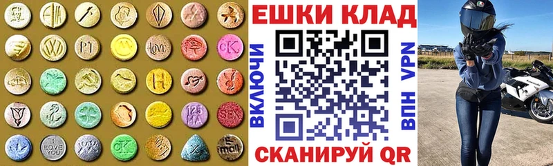 Ecstasy Дубай Чапаевск