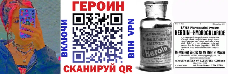 ссылка на мегу ссылка  цены наркотик  Чапаевск  ГЕРОИН гречка 