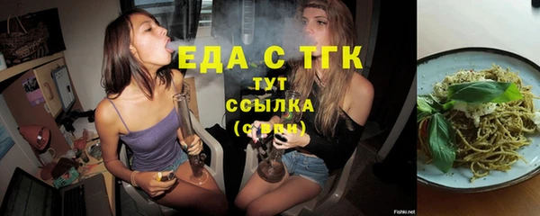мефедрон Балахна