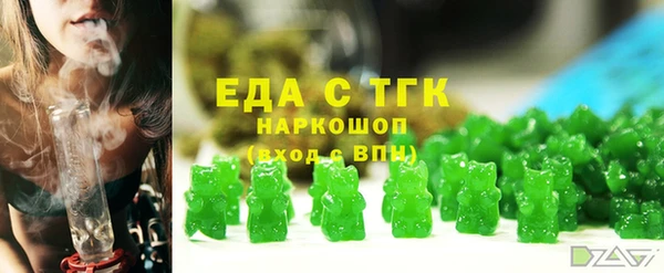 метамфетамин Баксан