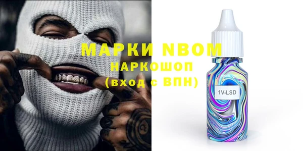 мефедрон Балахна
