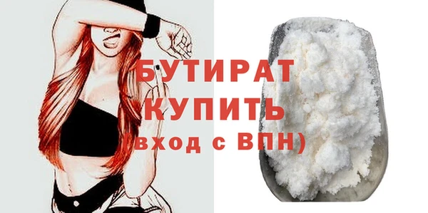 метамфетамин Баксан
