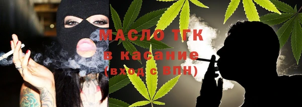 мефедрон Балахна