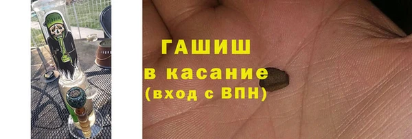 соль курить ск Балабаново