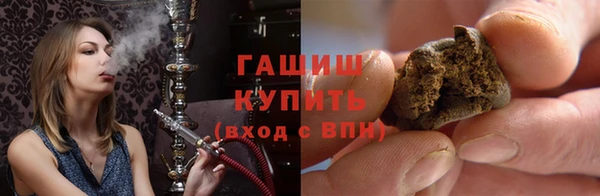 соль курить ск Балабаново
