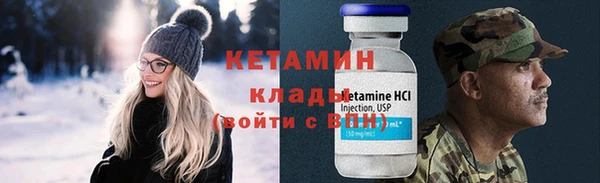 мефедрон Балахна