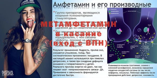 мефедрон Балахна