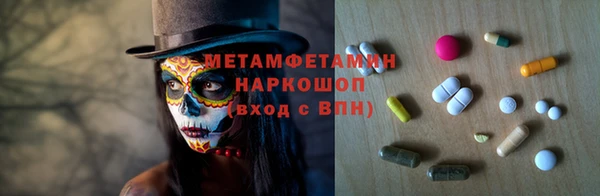 мефедрон Балахна