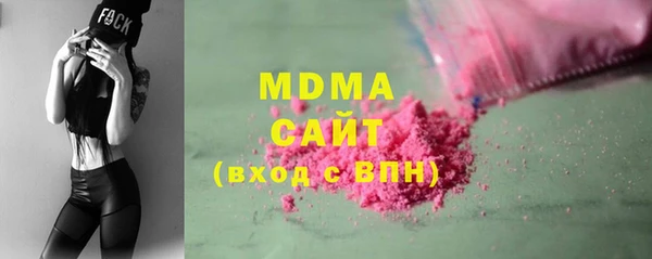 соль курить ск Балабаново