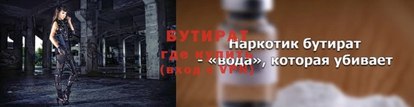соль курить ск Балабаново