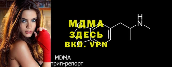 метамфетамин Баксан