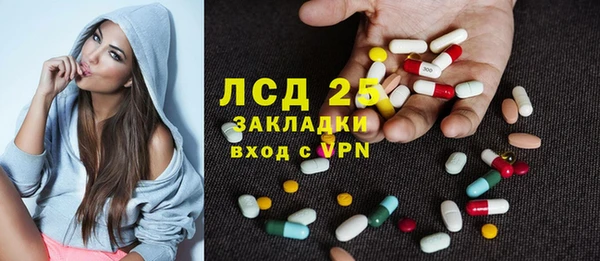 мефедрон Балахна