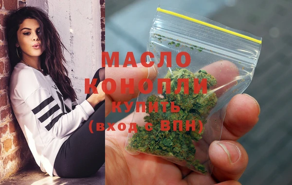 метамфетамин Баксан