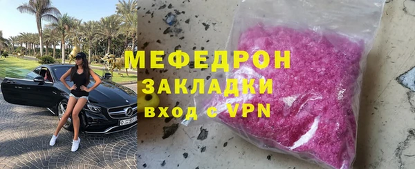 метамфетамин Баксан