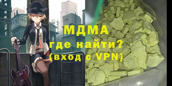 мефедрон Балахна