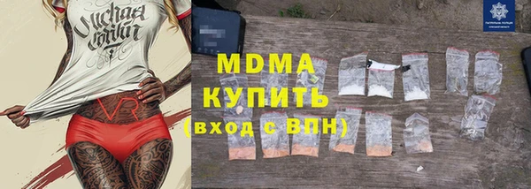 метамфетамин Баксан