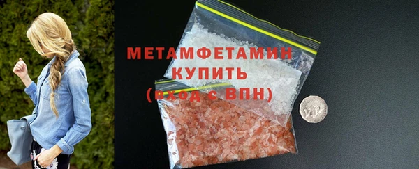 метамфетамин Баксан