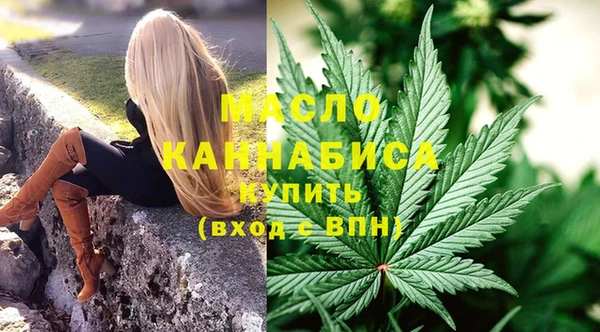 мефедрон Балахна