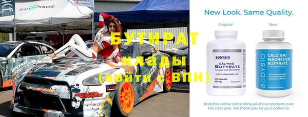 метамфетамин Баксан
