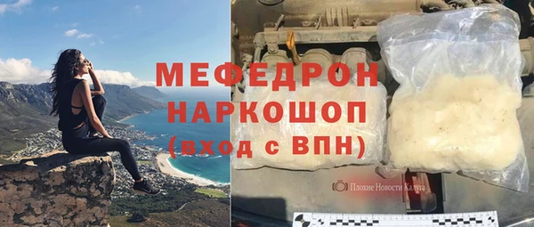 метамфетамин Баксан
