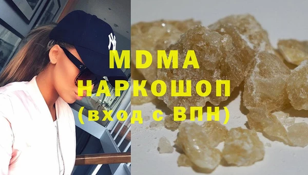 мефедрон Балахна