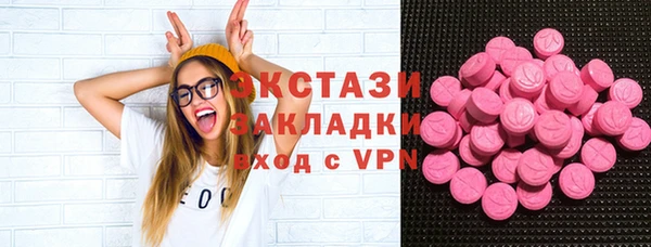 мефедрон Балахна