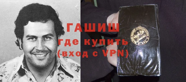 соль курить ск Балабаново