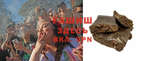 соль курить ск Балабаново