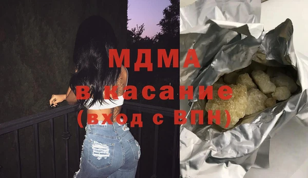 соль курить ск Балабаново