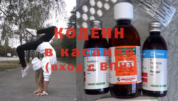 мефедрон Балахна