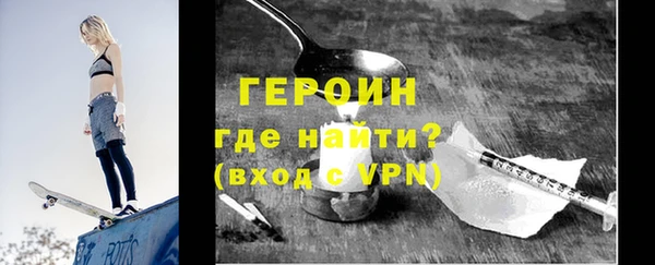 мефедрон Балахна