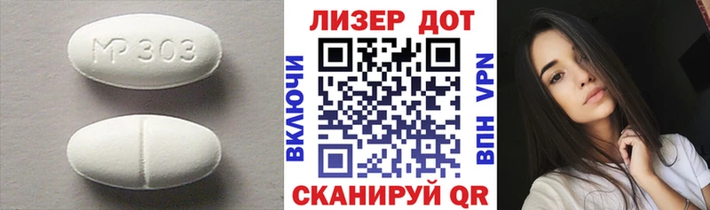 ЛСД экстази ecstasy  Чапаевск 