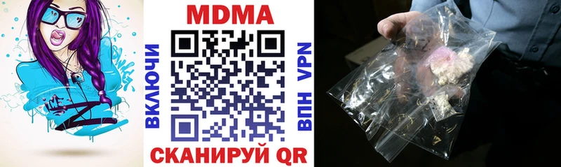 МДМА кристаллы  продажа наркотиков  ссылка на мегу ТОР  Чапаевск 