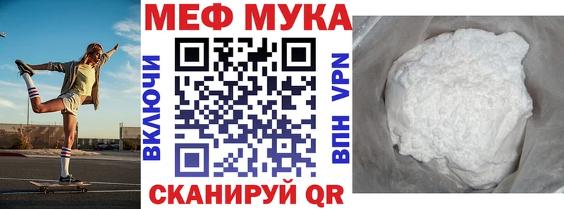 Меф 4 MMC где можно купить Чапаевск
