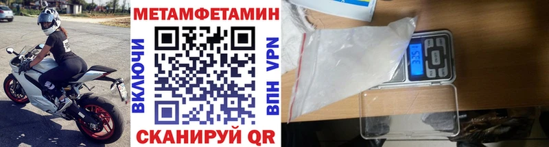 Метамфетамин винт  где продают   Чапаевск 